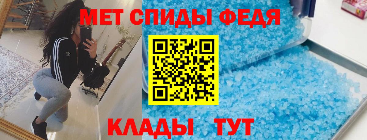 АМФЕТАМИН VHQ Юрга