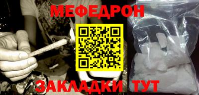 герыч Новодвинск