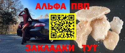 герыч Новодвинск