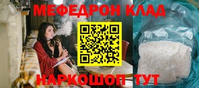 метадон Новокубанск