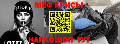 герыч Новодвинск
