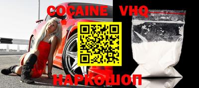 герыч Новодвинск