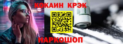 герыч Новодвинск