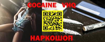 метадон Новокубанск