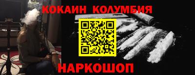 герыч Новодвинск