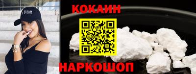 герыч Новодвинск