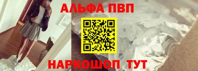 герыч Новодвинск