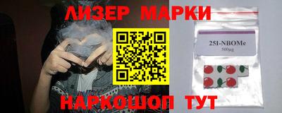 метадон Новокубанск