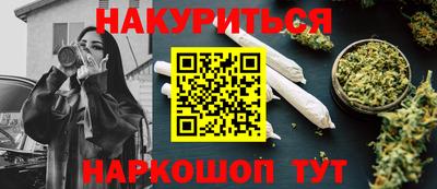герыч Новодвинск