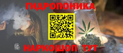 метадон Новокубанск