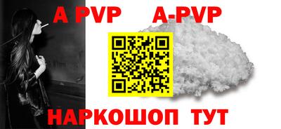 индика Новозыбков