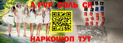 герыч Новодвинск