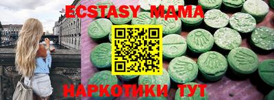 индика Новозыбков