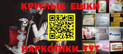 индика Новозыбков