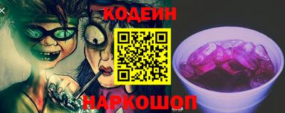 индика Новозыбков