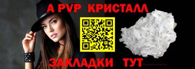 герыч Новодвинск