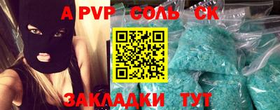 метадон Новокубанск