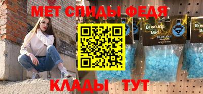 индика Новозыбков