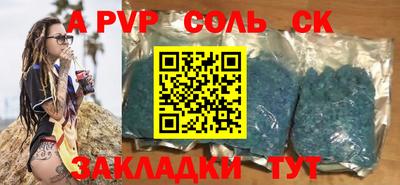 метадон Новокубанск