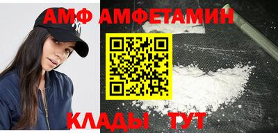 герыч Новодвинск