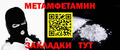метадон Новокубанск