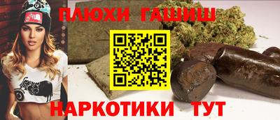 метадон Новокубанск