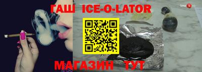 герыч Новодвинск