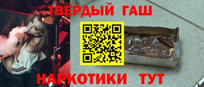 индика Новозыбков