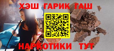 герыч Новодвинск