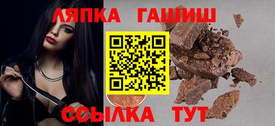 индика Новозыбков