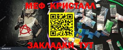 метадон Новокубанск