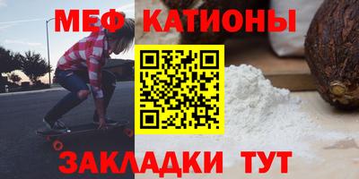 индика Новозыбков