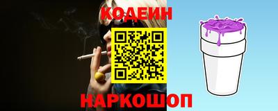 метадон Новокубанск