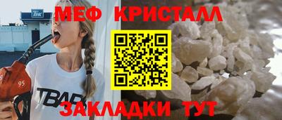 герыч Новодвинск