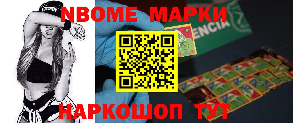 ЛСД экстази кислота Юрга