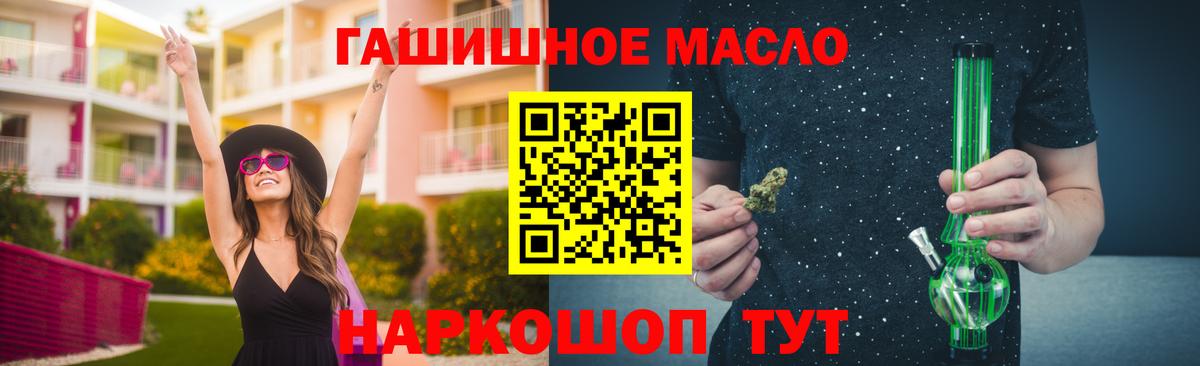 ТГК вейп  ТГК вейп  Вход с VPN  Юрга 