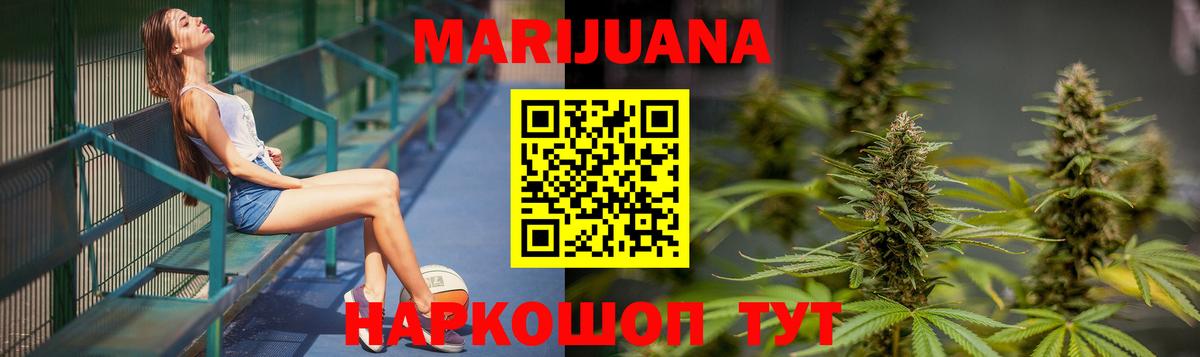 Канабис ГИДРОПОН  Вход с VPN  Каннабис LSD WEED  Шишки марихуана Ganja  Каннабис семена  Юрга 